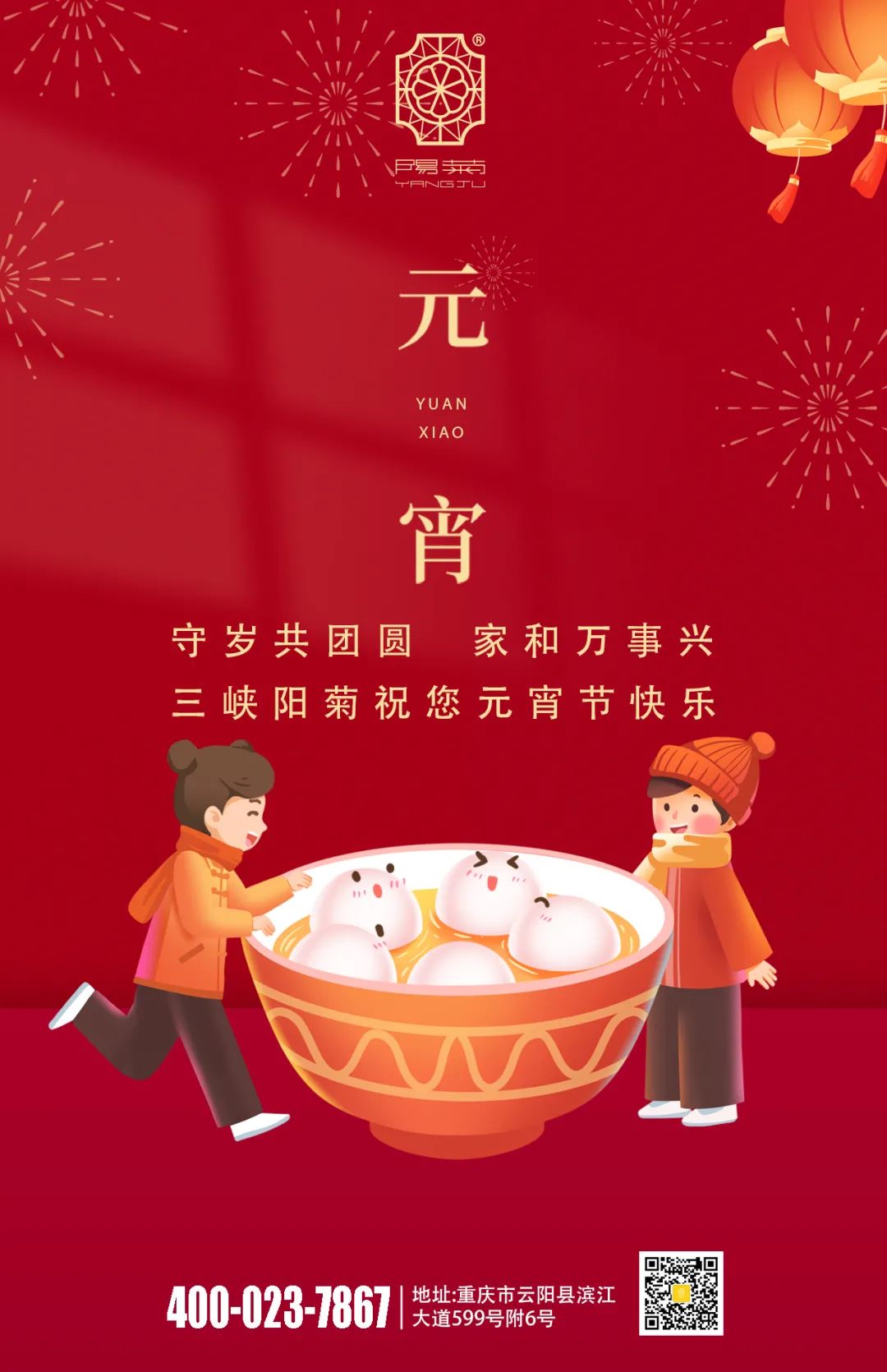 微信图片_20220511095416.jpg