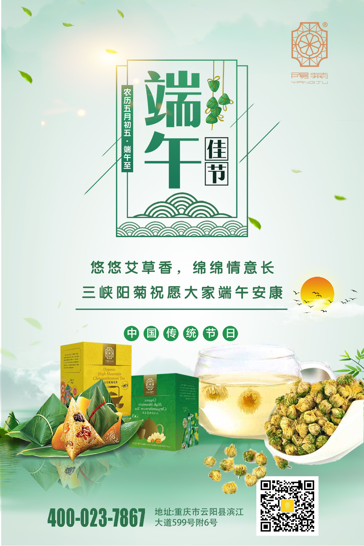 微信图片_20200630201309.jpg